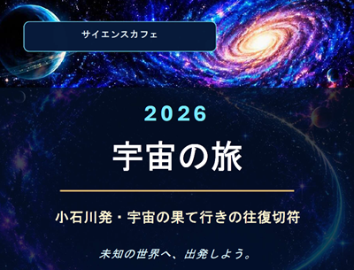 スクリーンショット 2026-09-30 164749